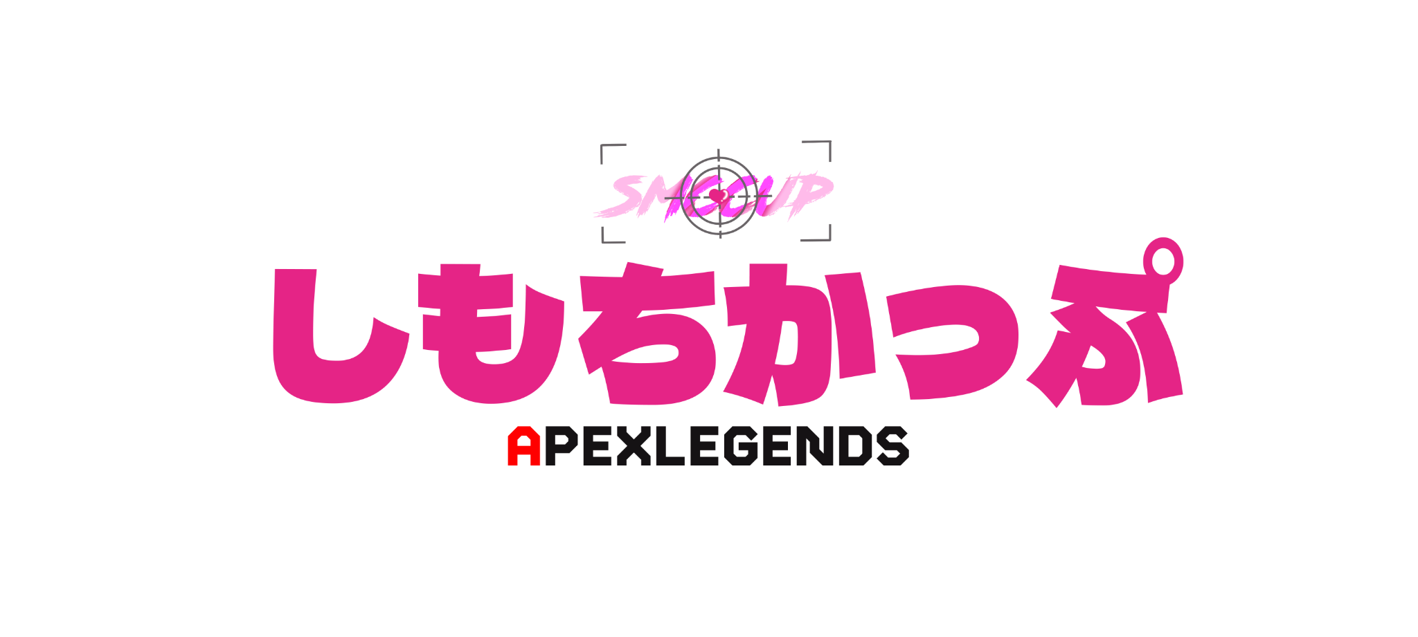 しもちかっぷ ロゴ